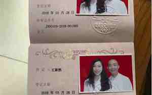 广州结婚证照片哪里拍