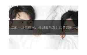 表达死心给前男友的话