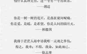 引用句子大全