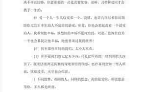 经典唯美的爱情短句子