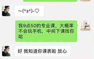 和异地女朋友聊天话题