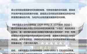 柳河县属于哪个市