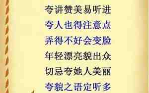 夸赞善良的句子