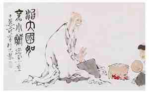 治大国若烹小鲜是什么意思