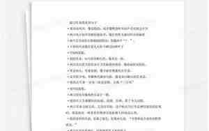 描写耳朵的优美句子