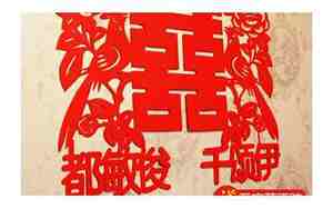 婚庆花篮广告词创意语句