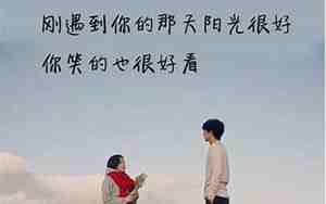 男友求复合后冷淡
