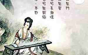 长相思的句子意思