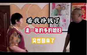感情能回到以前吗