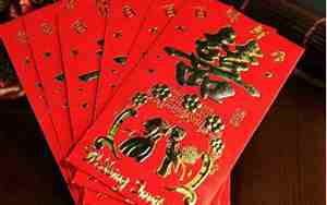 改口钱是什么