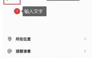 怎样发朋友圈气前男友