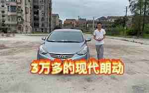 朗动汽车视频