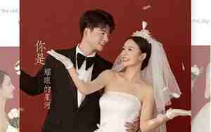婚礼提前多久迎宾