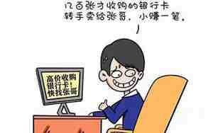 大学生犯罪