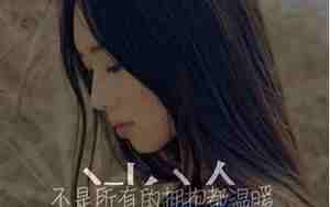 女伤感网名