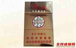 金皖烟多少钱一包