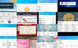查找qq网名
