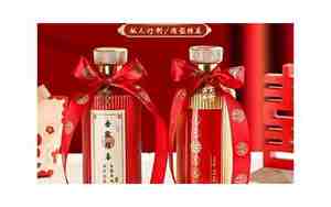 婚庆喜酒瓶花束推荐词