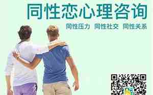哪里有感情问题咨询