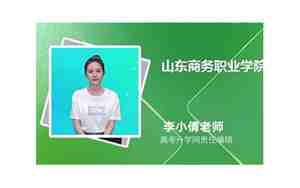 曲阜师范大学是211或985