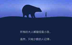 安东尼的励志句子