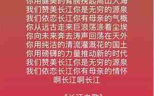 关于爱国的句子摘抄200字