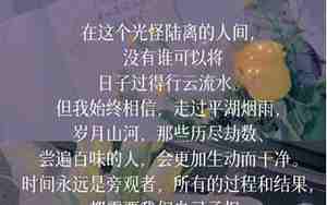 作文开头优美句子梦想