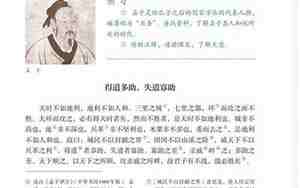 5句孟子里的句子