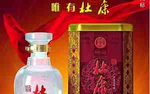 杜康酒厂地址在哪里