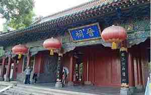 晋祠风景区门票价格