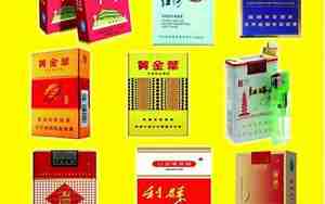 结婚一般用什么烟