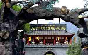 汉中市旅游景点排行