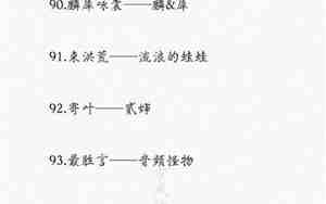 最好听古风音乐大全女生