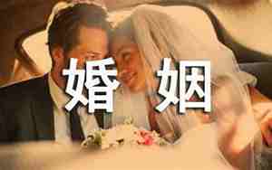 有关婚姻的唯美句子