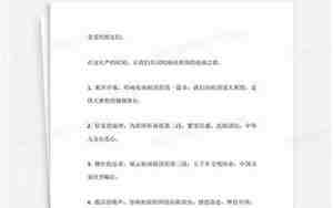 婚庆歌曲报幕词简短一点