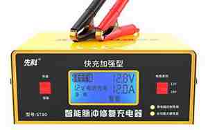 汽车电瓶充电器维修