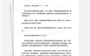 写给老公的爱的句子