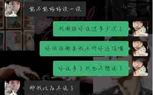 男朋友说话伤到我心了