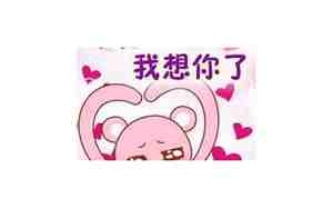 生病想男朋友的说说句子说说