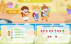 幼儿园排序教案