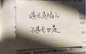 对事情失望的句子是