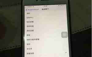 苹果8p后屏幕碎了多少钱