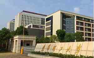 东华理工大学研究生院