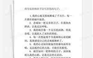 夸张手法的句子大的