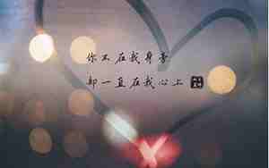 两个人互相想念的句子