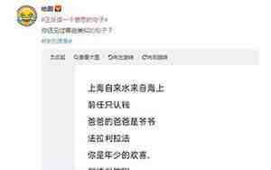 正反都能读的句子