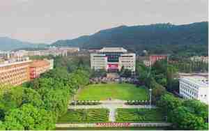 湖南中南大学