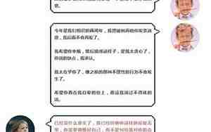 什么样的感情无法挽回