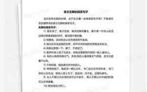 表示学车无聊的搞笑句子