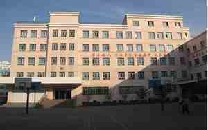 新疆师范大学附属中学